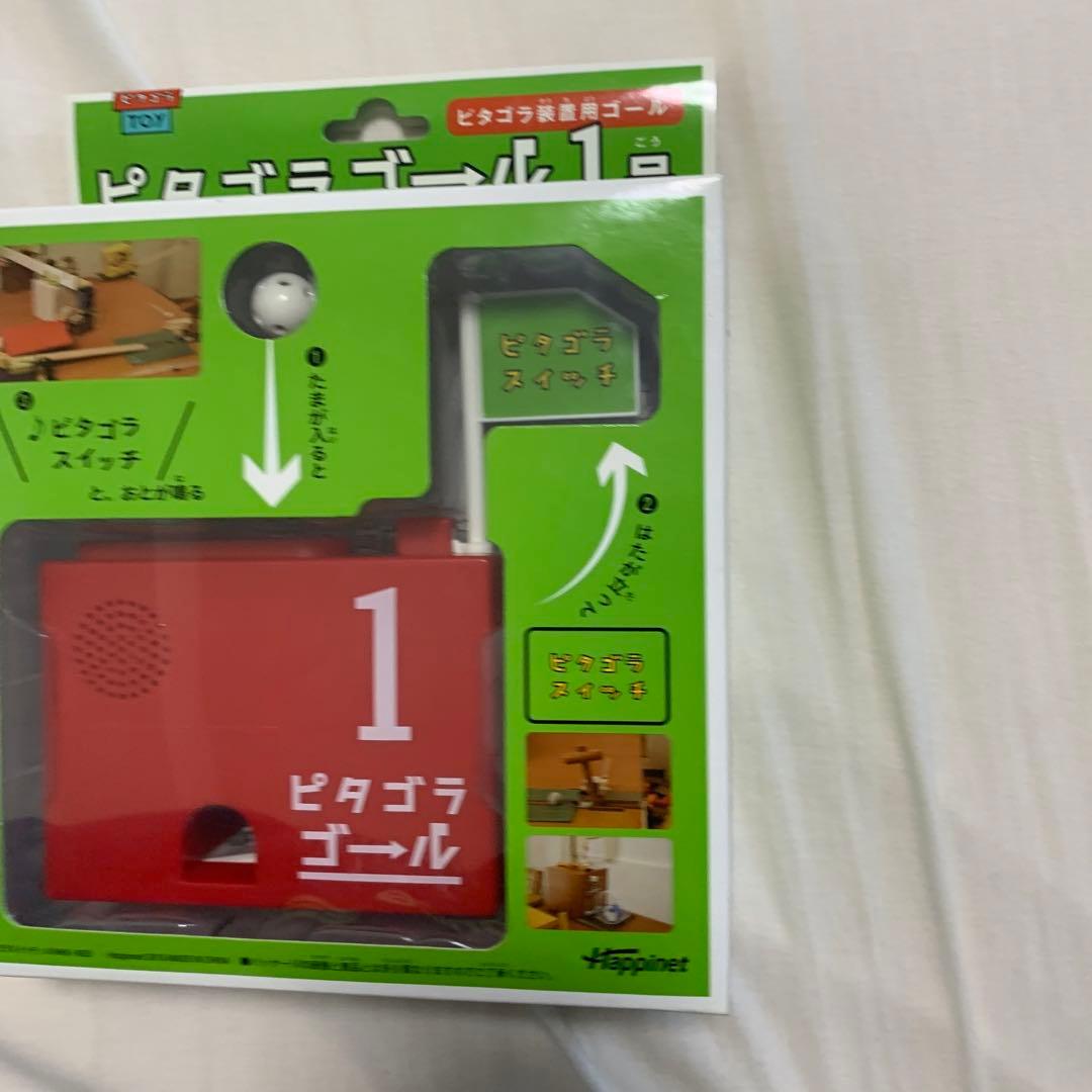 NHKピタゴラスイッチピタゴラtoyピタゴラゴール 1号 赤　【新品未開封品】