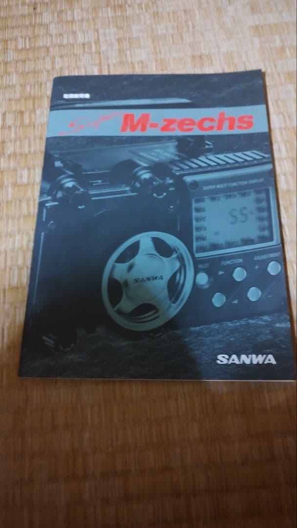 HPI RS4 と サンワ m-zechs 当時物 カタログ等　セットで