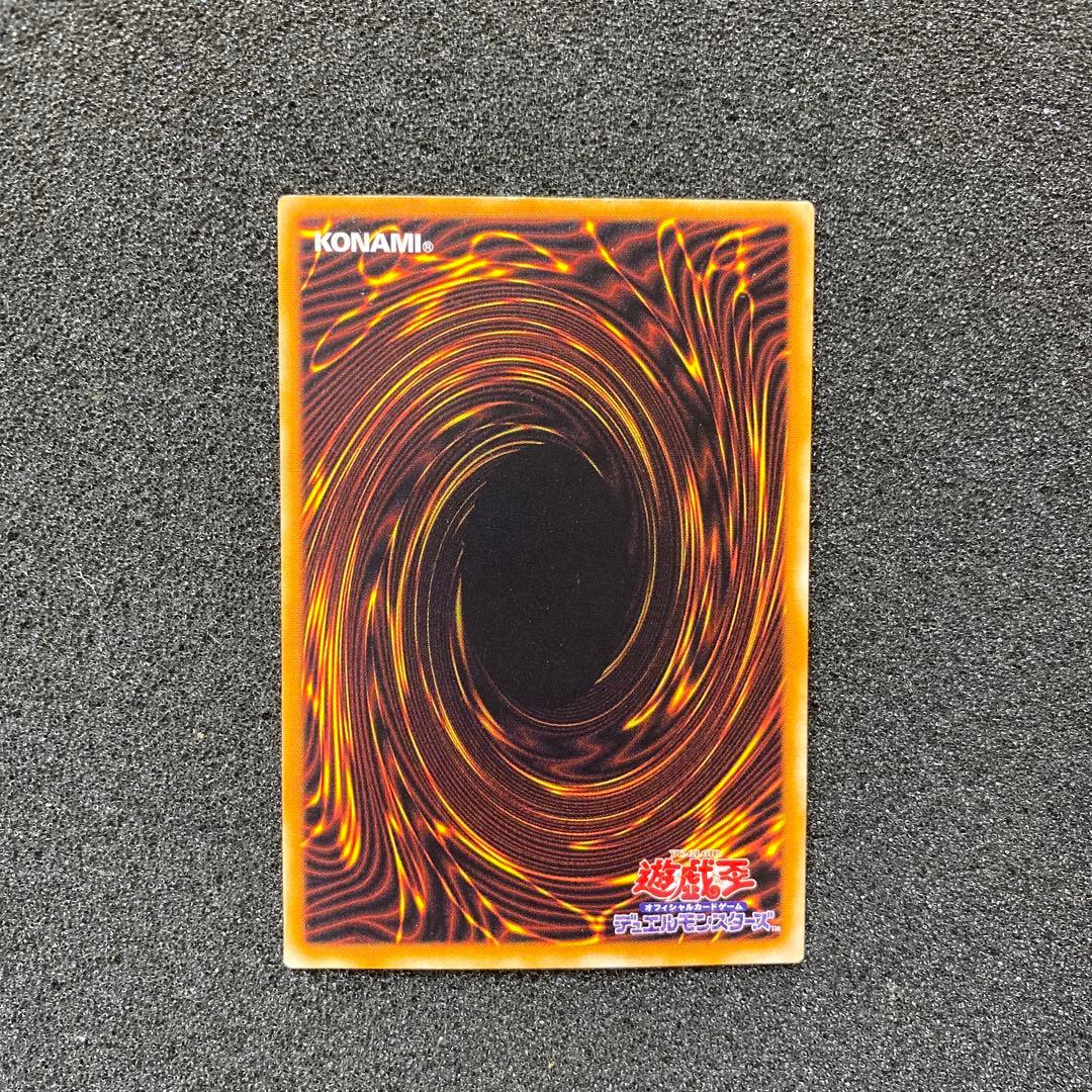 ヒ*シ様 【準美品】　遊戯王　不死王リッチー　レリーフ