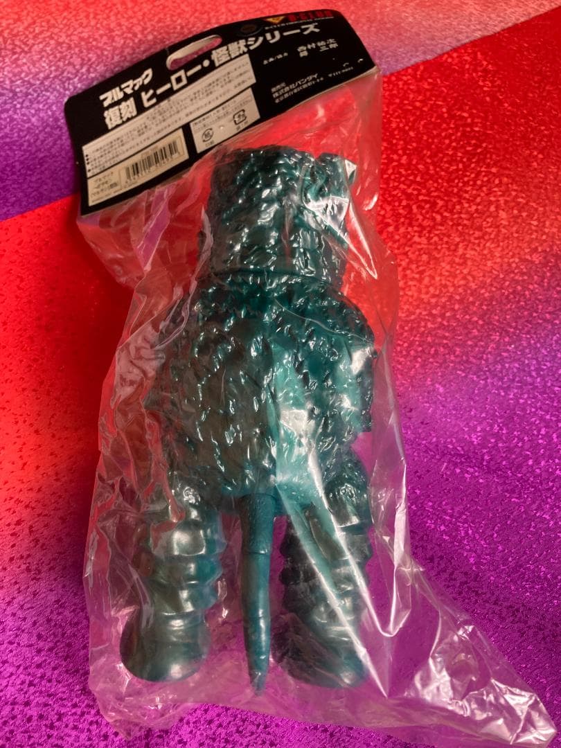 ブルマァク BULLMARK 復刻 ヒーロー・怪獣 シリーズ ガラモン