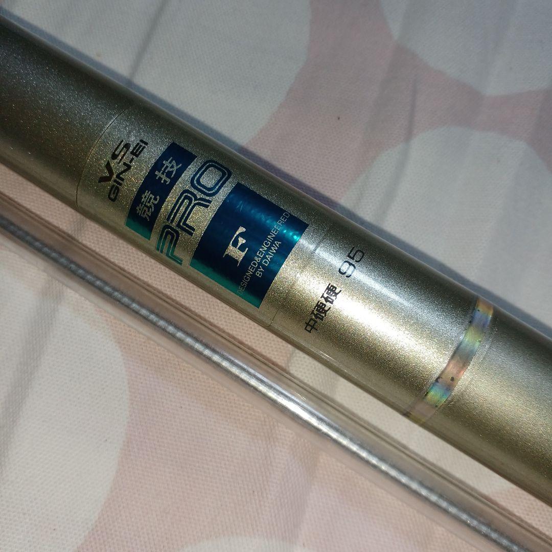 ダイワ　VS銀影競技 中硬硬95