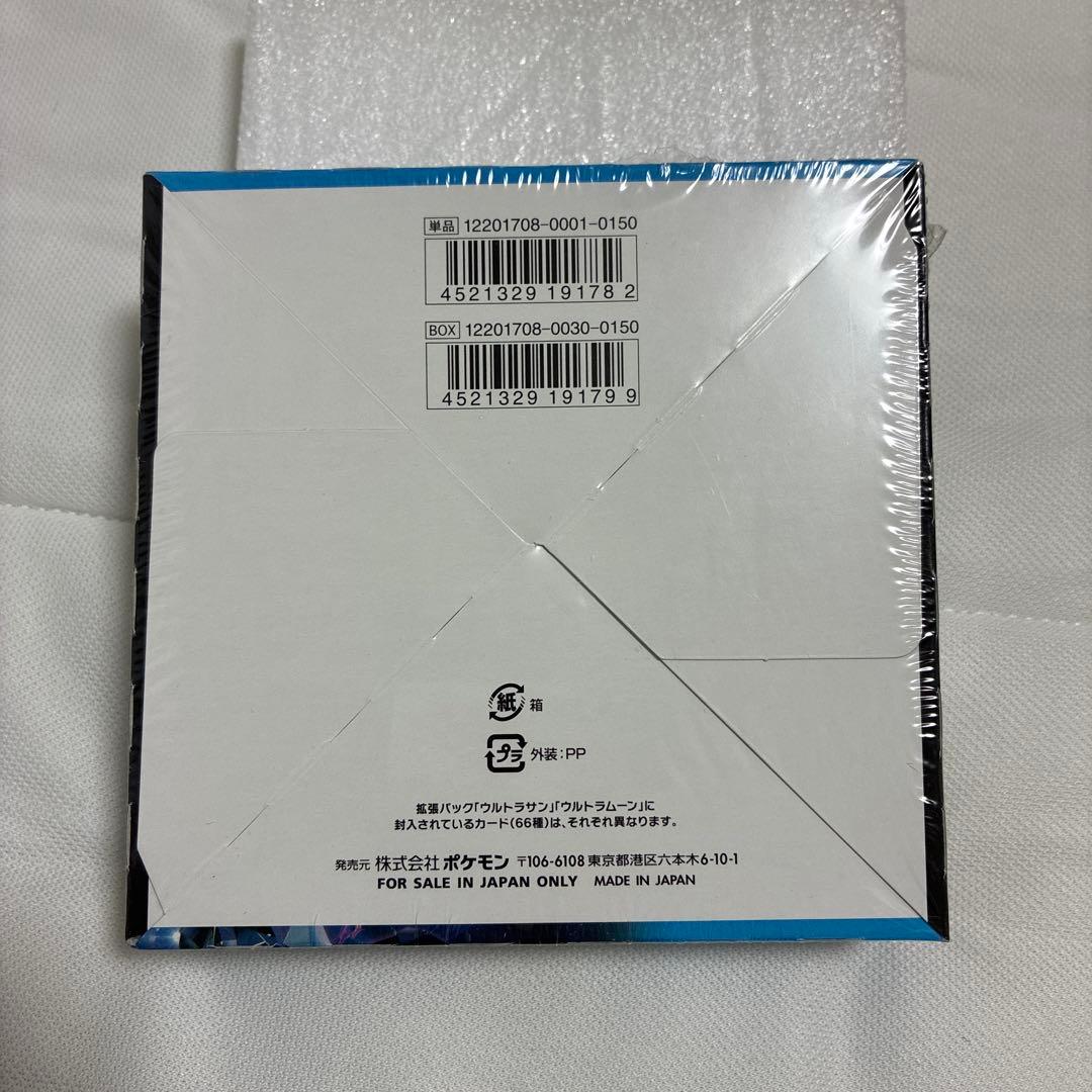 ポケモンカード ウルトラムーン 未開封 BOX