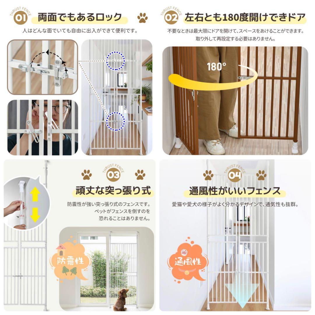 ペットゲート　ペットフェンス　ペットケージ　ペットゲージ　ホワイト　突っ張り型