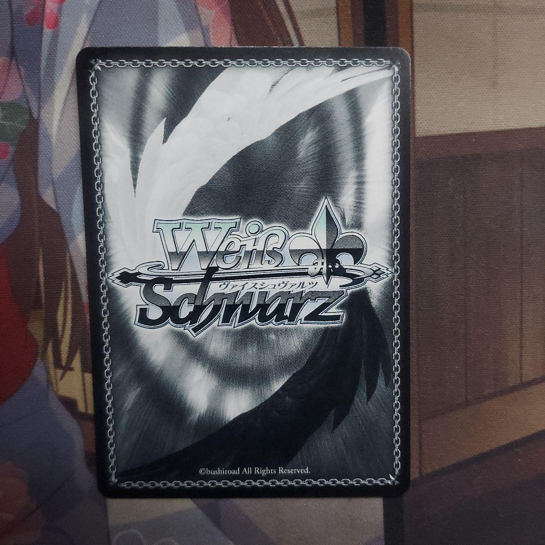 ヴァイスシュヴァルツ ひみつの森のマイネ・リーベ 高森藍子 SP 1枚