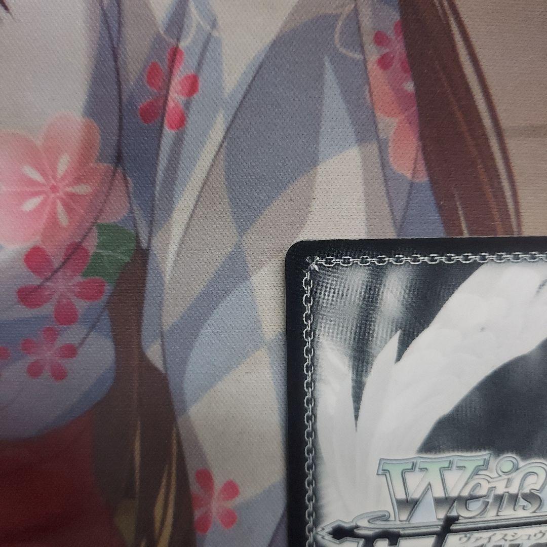 ヴァイスシュヴァルツ ひみつの森のマイネ・リーベ 高森藍子 SP 1枚