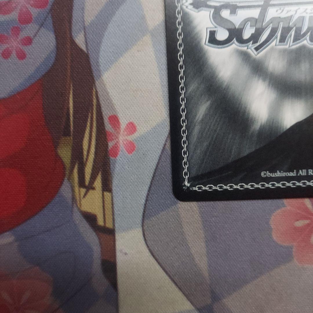 ヴァイスシュヴァルツ ひみつの森のマイネ・リーベ 高森藍子 SP 1枚