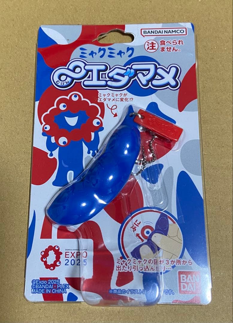 EXPO2025 ミャクミャク ♾️エダマメ アクスタ キーホルダー他 6点セット