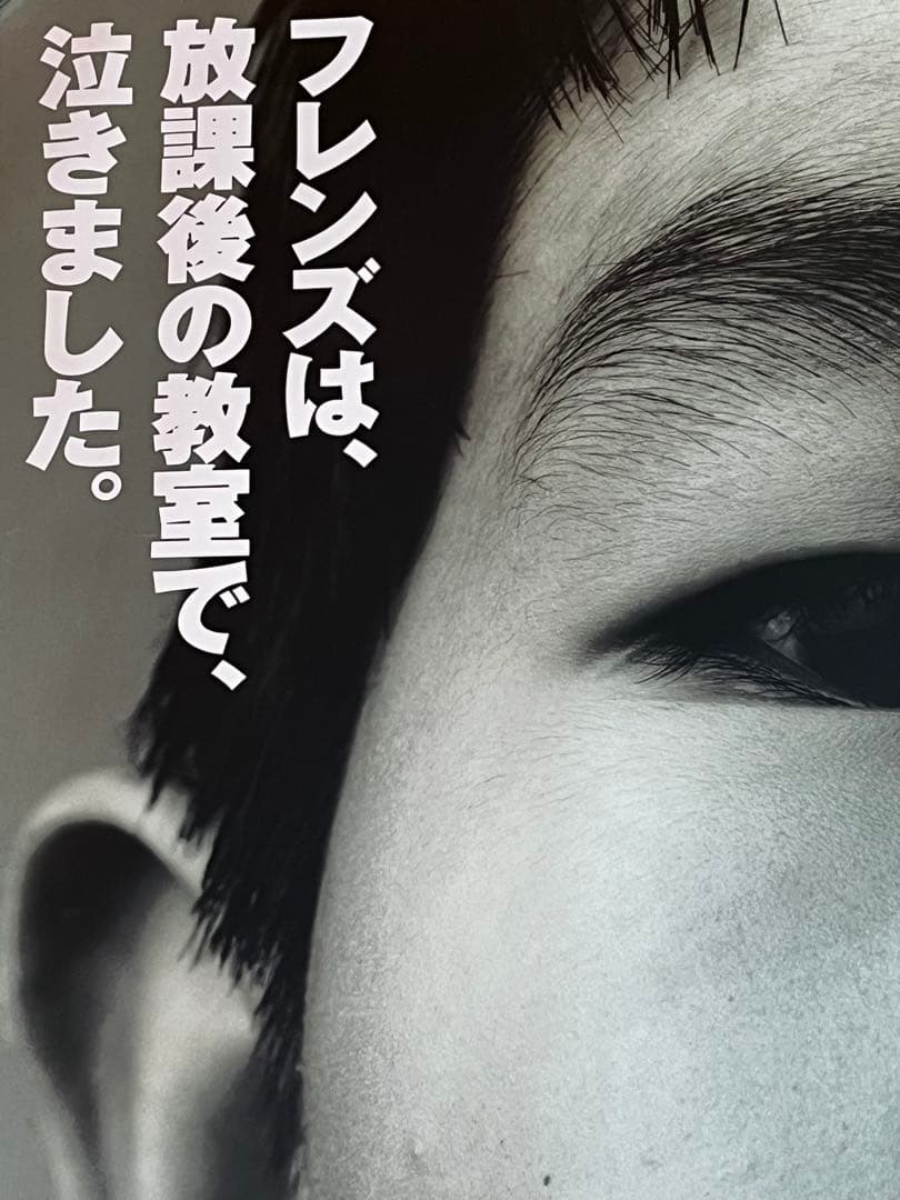 レベッカ「The Best Of Dreams」広告ポスター(2連B1サイズ)