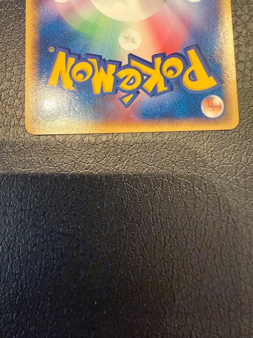 ポケモンカード　ポケパーク　プレミアムファイル