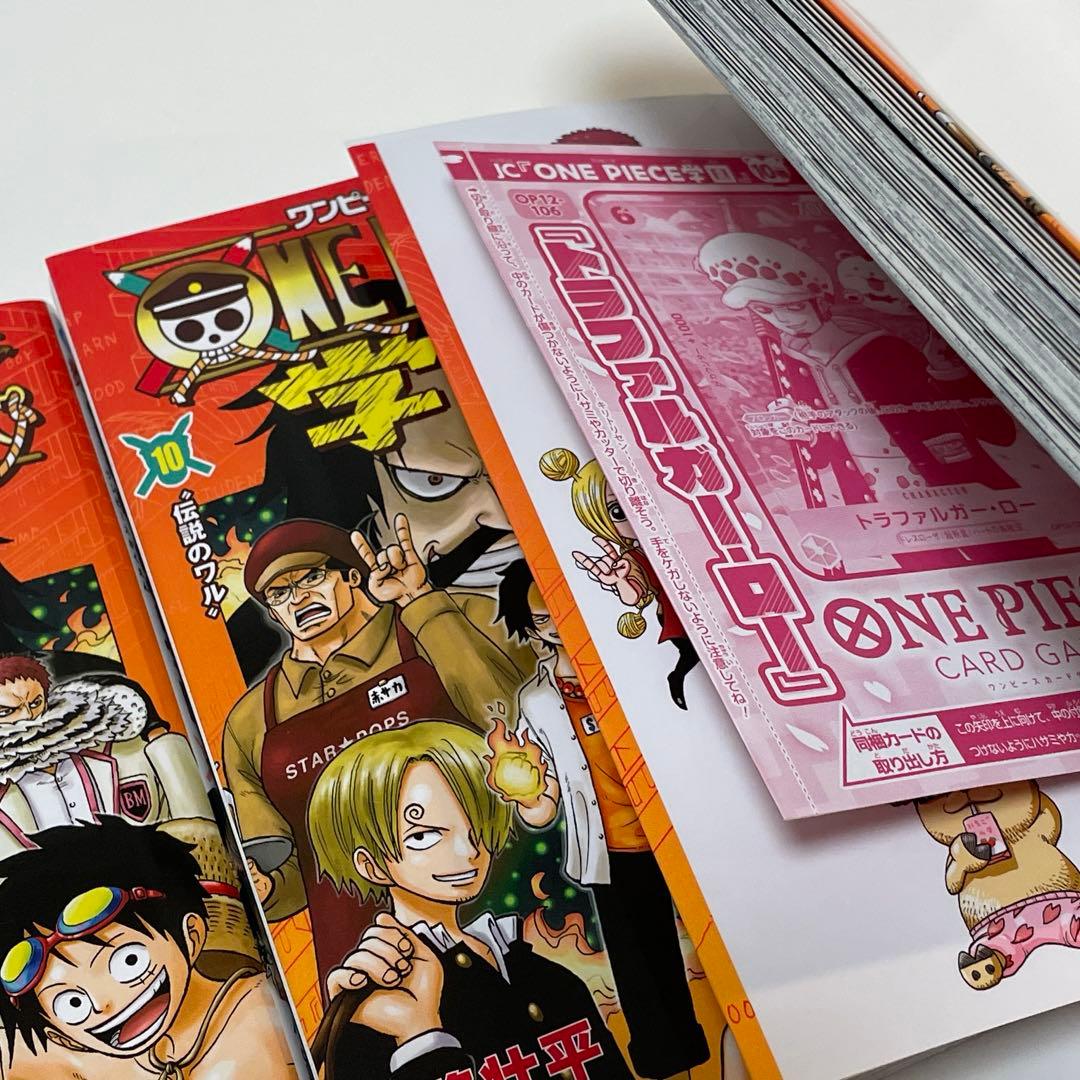 ONE PIECE学園 ワンピース学園 10巻 プロモ付き　3冊