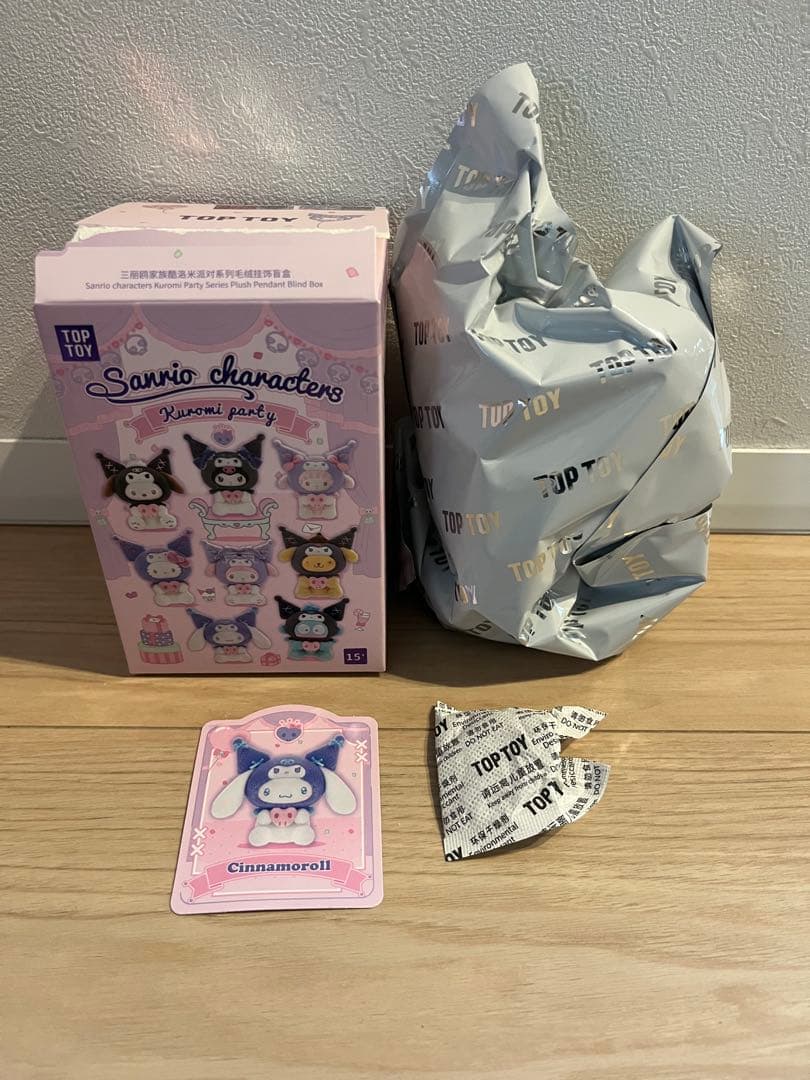 【あさみ】サンリオ　シナモン　4点セット