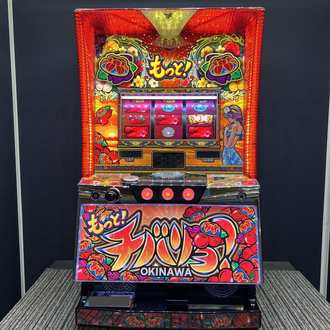 もっと！チバリヨ−30 パチスロ実機　不要機付　送料無料