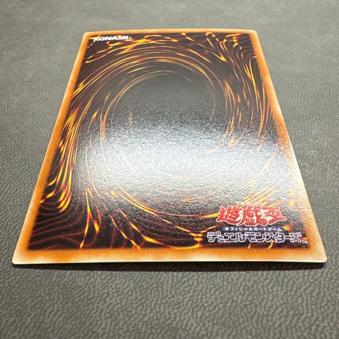 遊戯王 ウィクトーリア WJMP ウルトラレア 美品