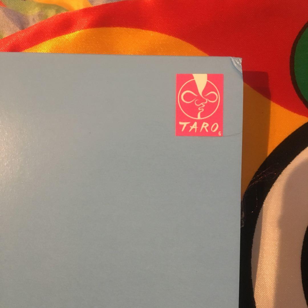 岡本太郎こいのぼり 赤 豆鯉