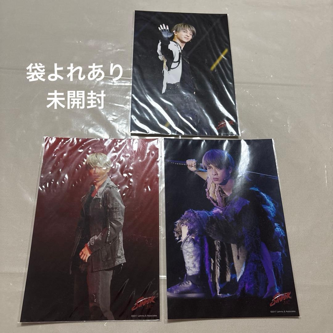 寺西拓人　公式写真　フォトセット　まとめ売り