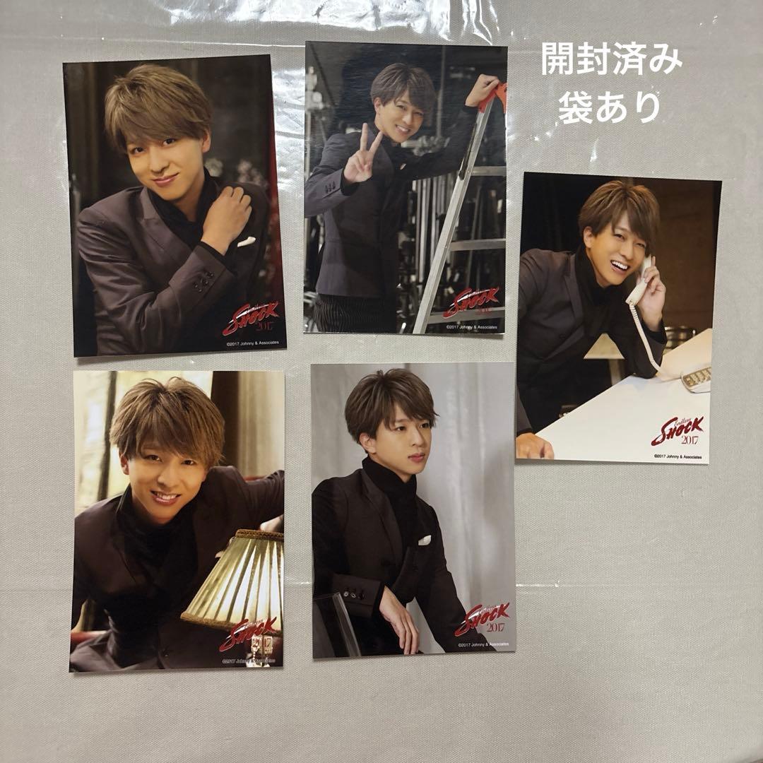 寺西拓人　公式写真　フォトセット　まとめ売り