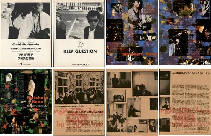 佐野元春 雑誌 切り抜き 327P ◆貴重