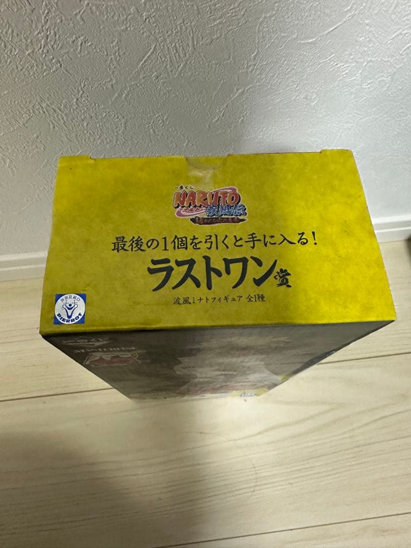 NARUTO フィギュア　一番くじ　波風ミナト　ラストワン