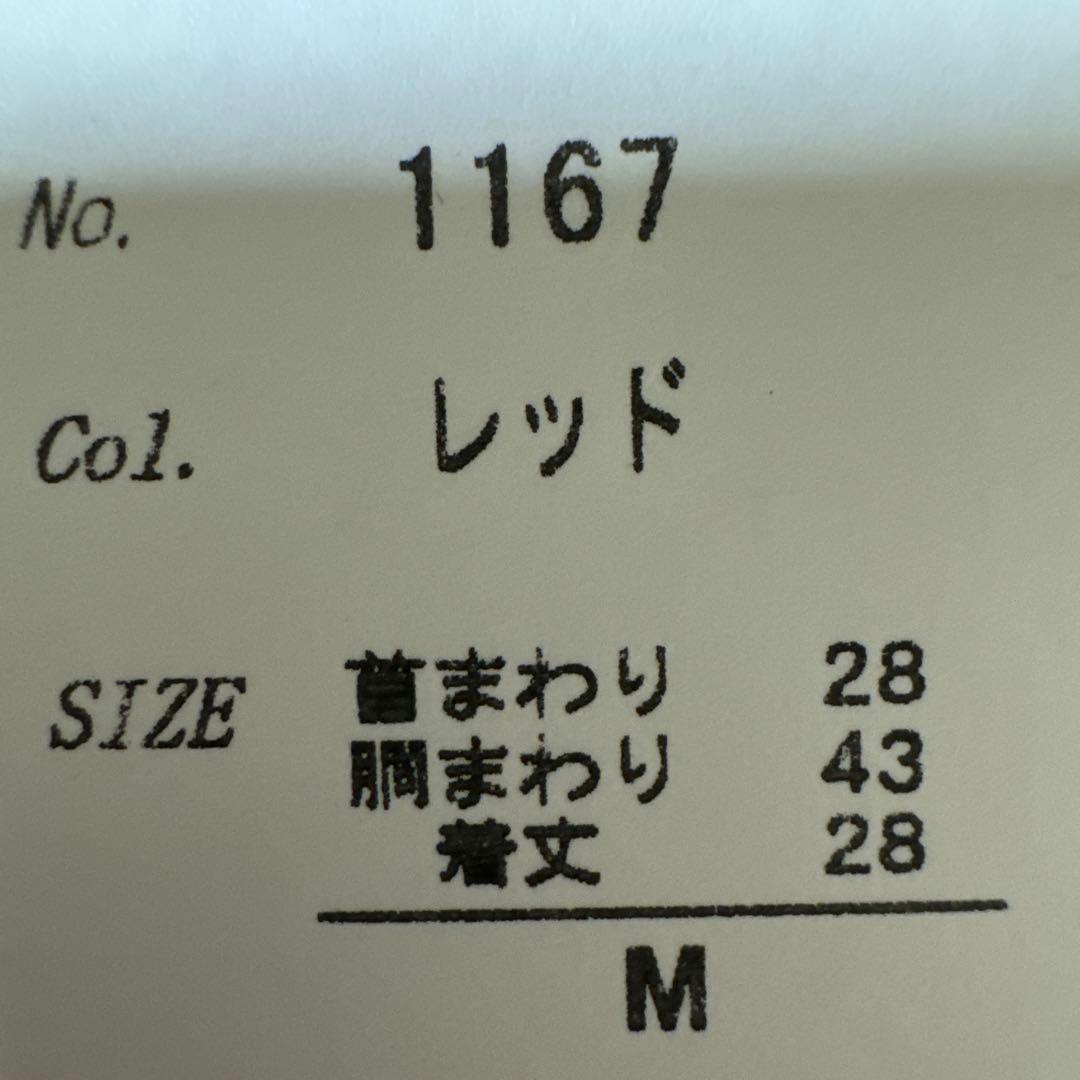 Bon Nene レッドチェック犬服