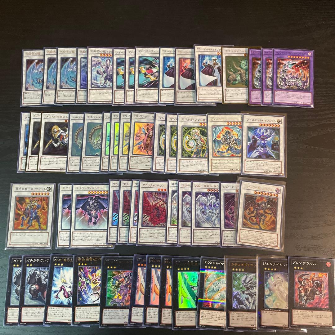 蒼*石様 650枚超　遊戯王1103 デッキパーツまとめ売り　ゲートボール