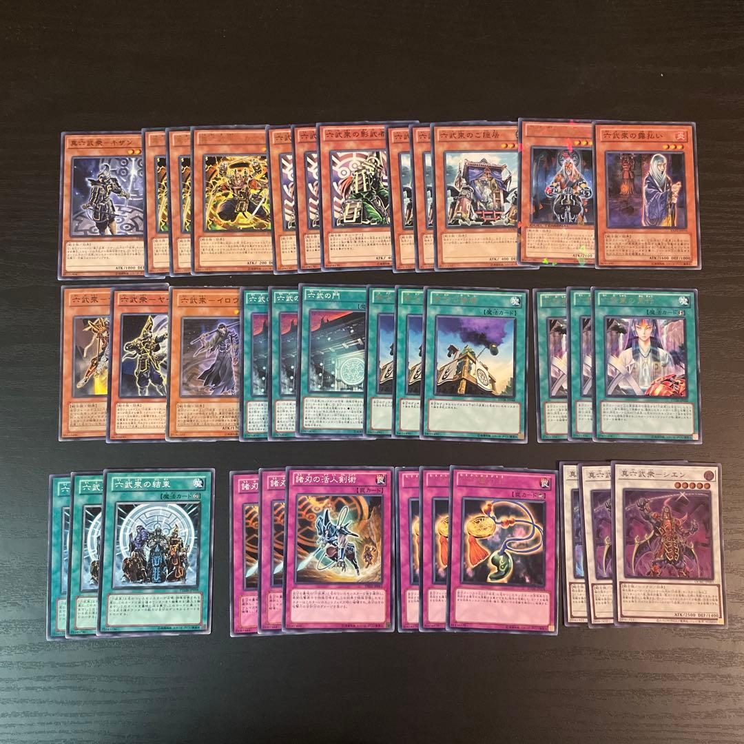 蒼*石様 650枚超　遊戯王1103 デッキパーツまとめ売り　ゲートボール