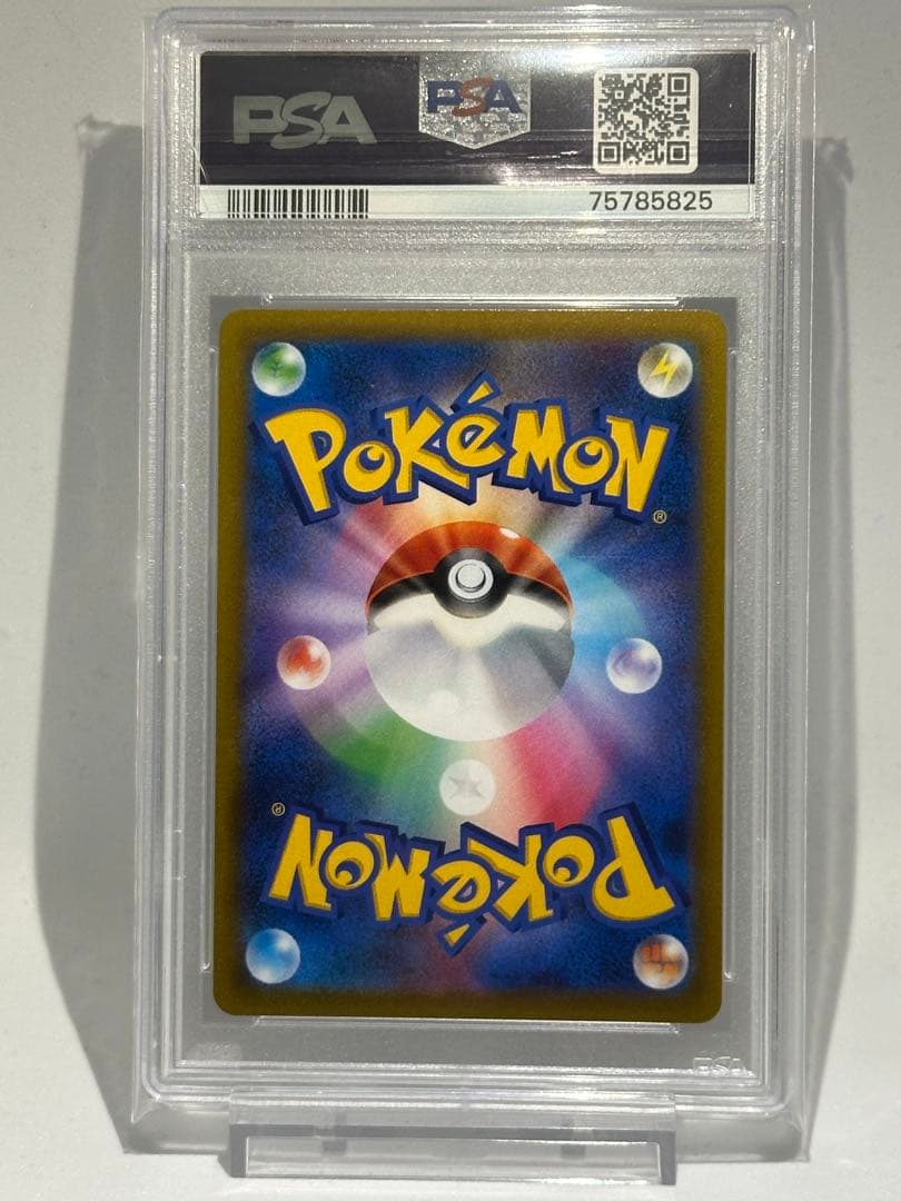 名探偵ピカチュウ （未開封）他PSA10まとめ