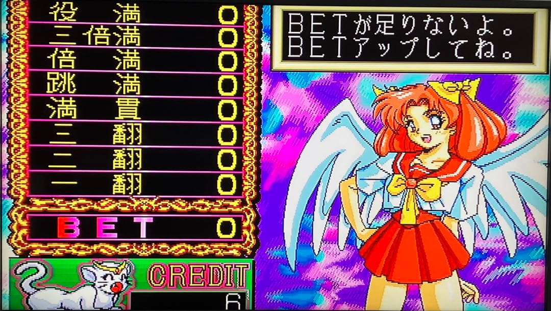 麻雀トリプルウォーズ番外編 セーラーウォーズR アーケード基板 日本物産