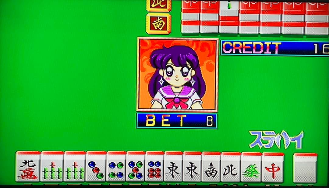 麻雀トリプルウォーズ番外編 セーラーウォーズR アーケード基板 日本物産