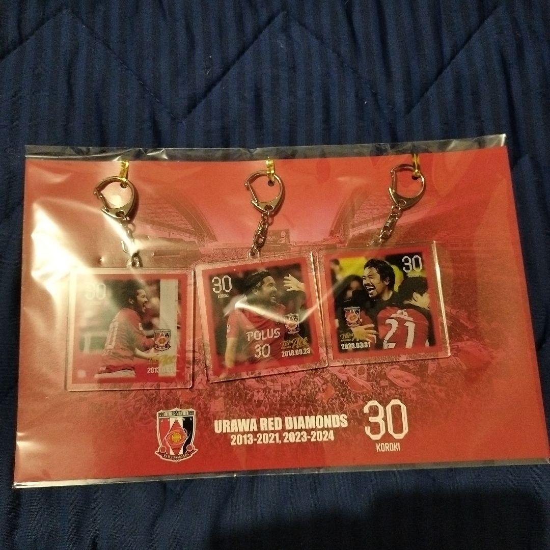 【新品未開封】浦和レッズ 記念グッズセット