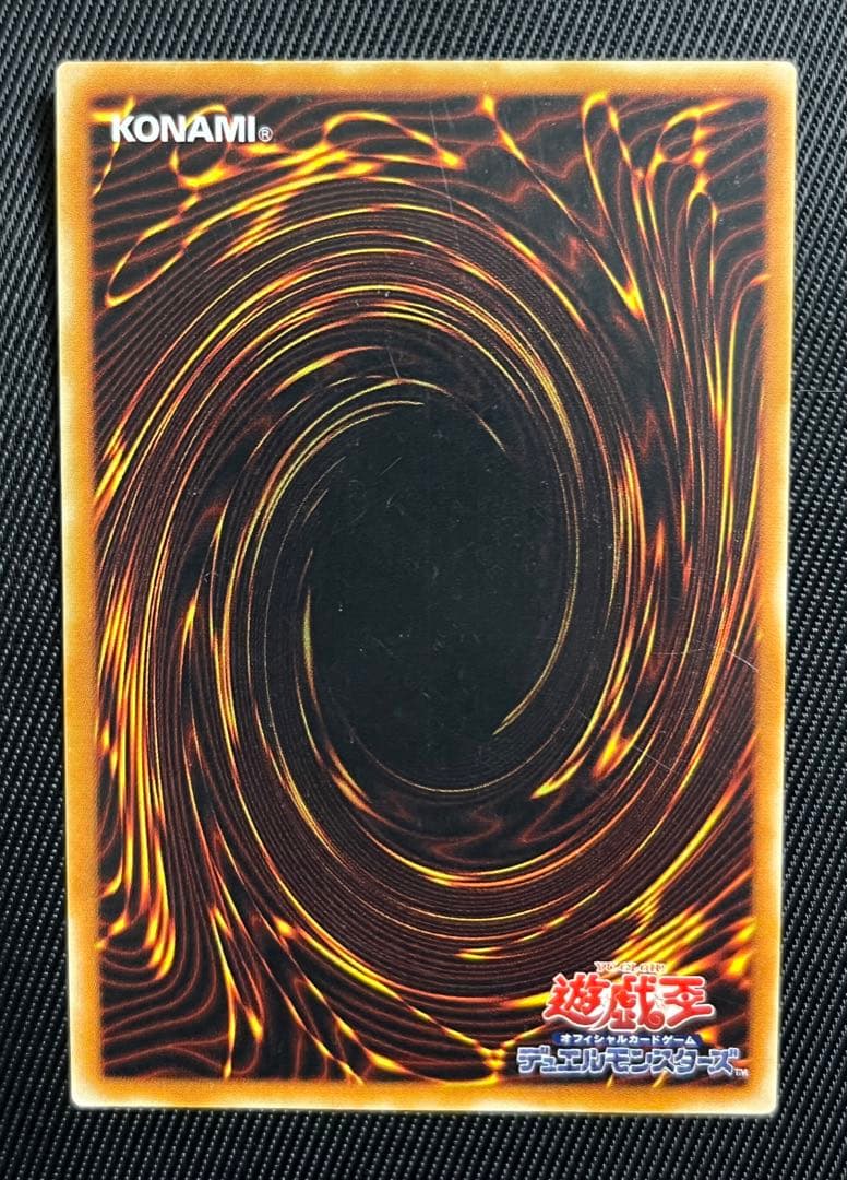 遊戯王　カオスソルジャー 開闢の使者　レリーフ　アルティメットレア