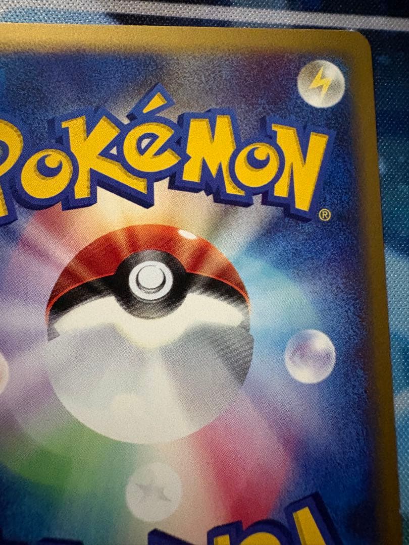 確認用（購入された場合写真送ります）