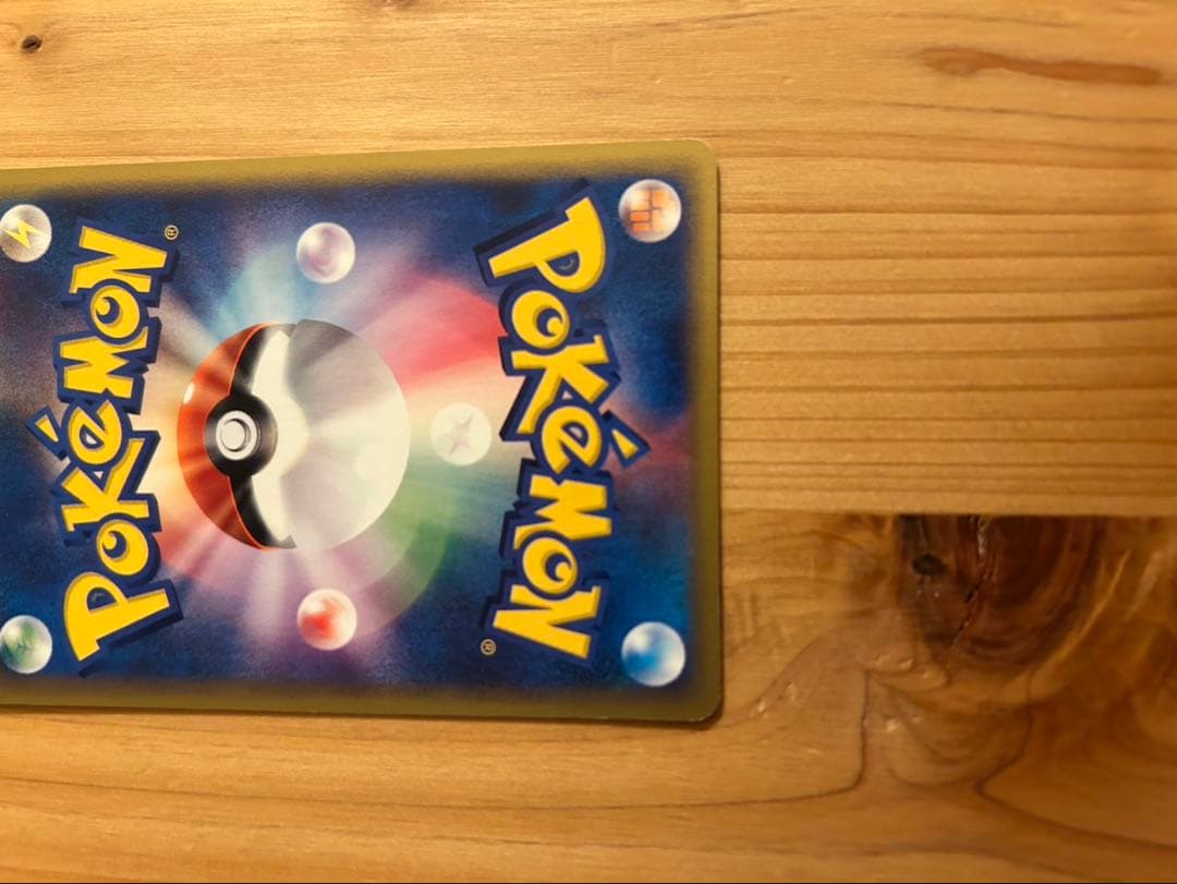 ポケモンカードeシリーズ ゲンガー