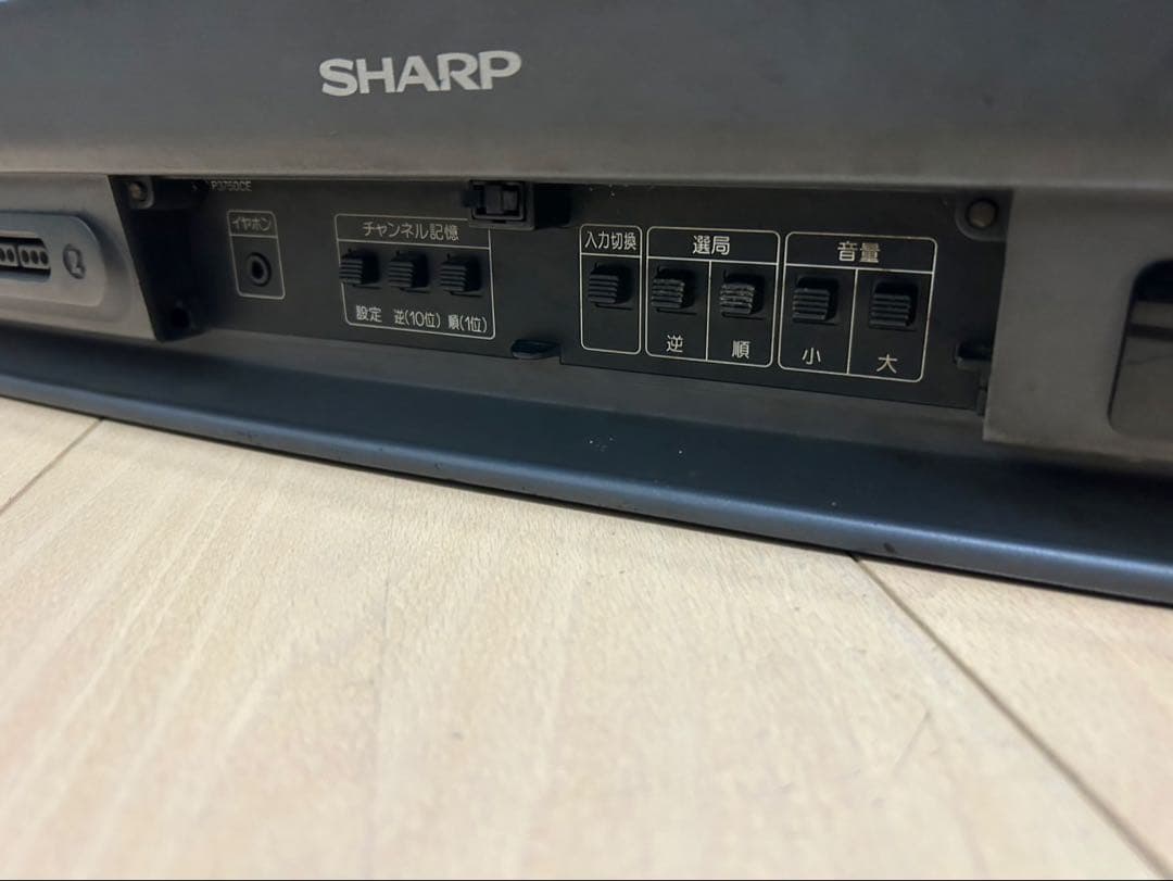 SHARP スーパーファミコン内蔵テレビ 21G-SF1 21型 ※ジャンク