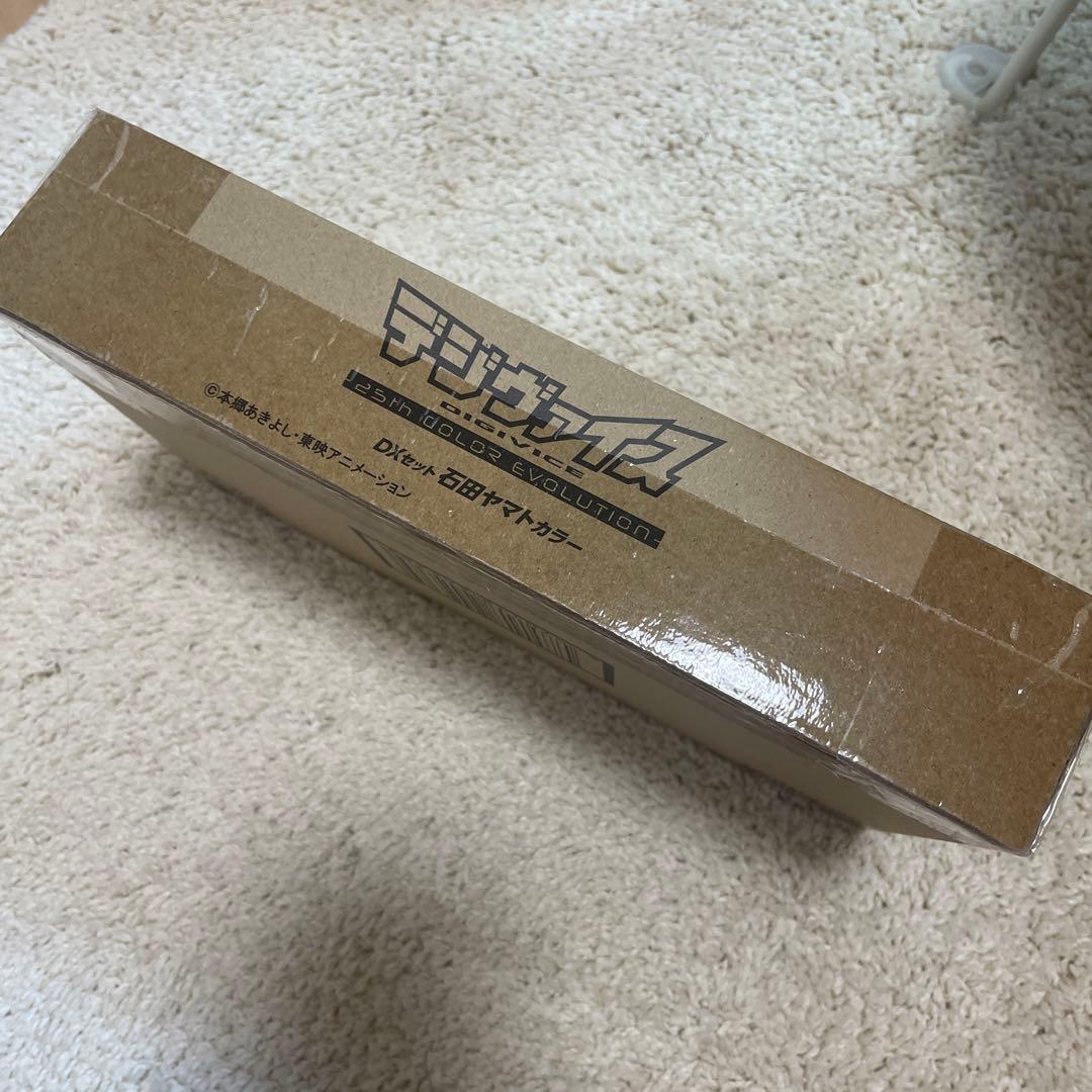 デジモンアドベンチャーデジヴァイス25thCOLOREVOLUTION石田ヤマト