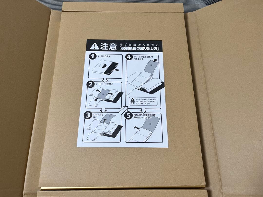 【最終値下】ONE PIECE第1話複製原稿BOX ROMANCE DAWN