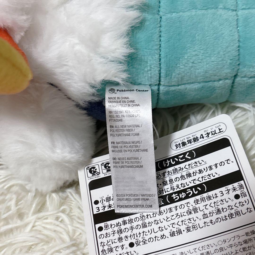 ✨希少・タグ付き✨ポケモンセンター チヲハウハネ ぬいぐるみ