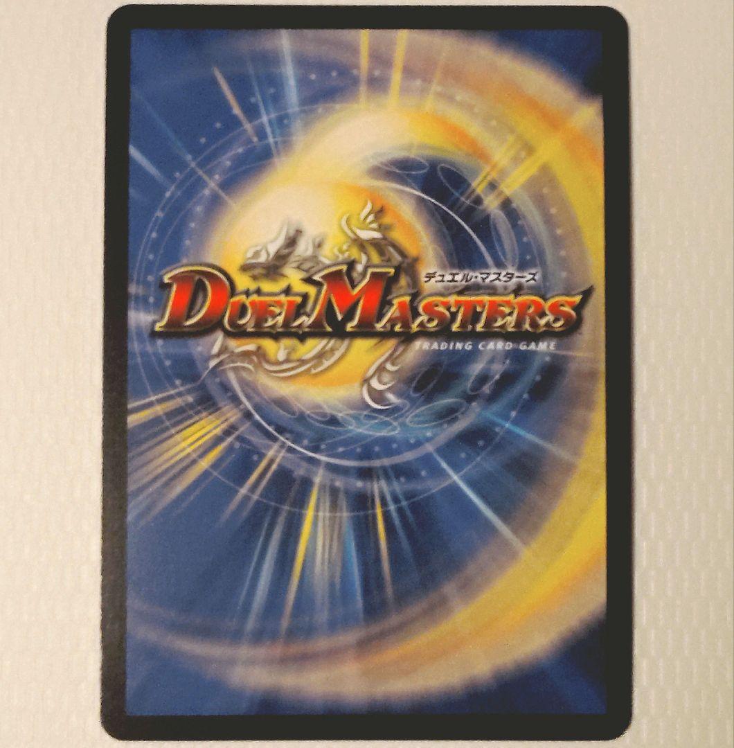 血貴き侵略ブラッドゾーン サイン入りシークレット