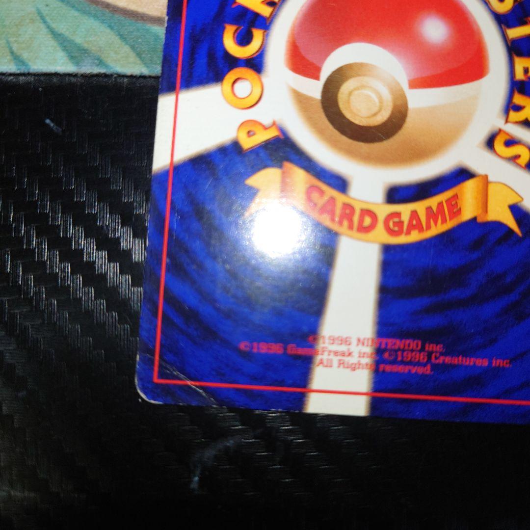 フシギバナ とりかえっこプリーズ マークなし