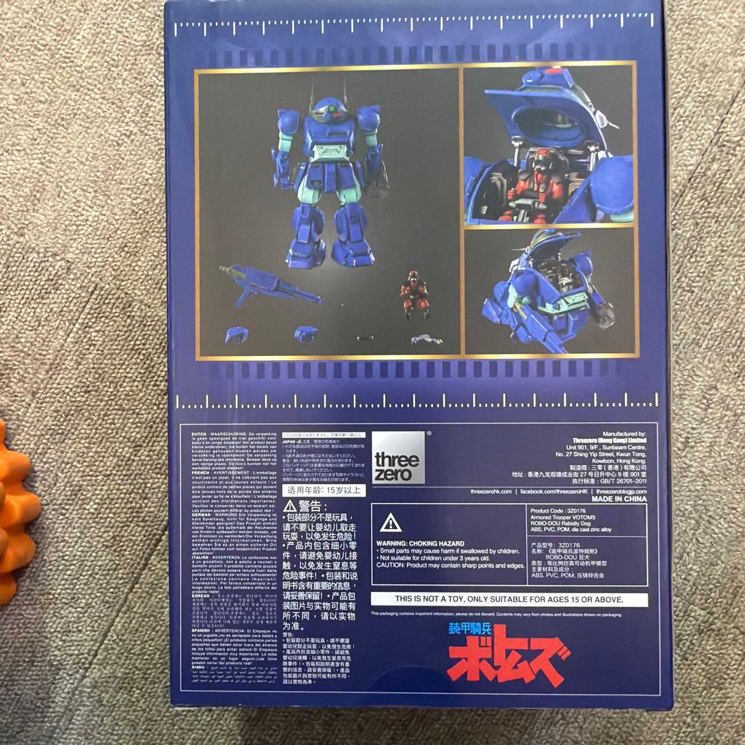 threezero ロボ道　「装甲騎兵ボトムズ」ラビドリードッグ　フィギュア