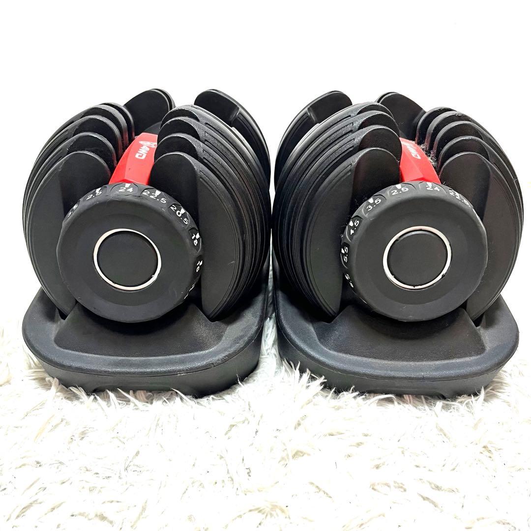 ② 4WD 可変式ダンベル 24kg×2セット アジャスタブル トレーニング