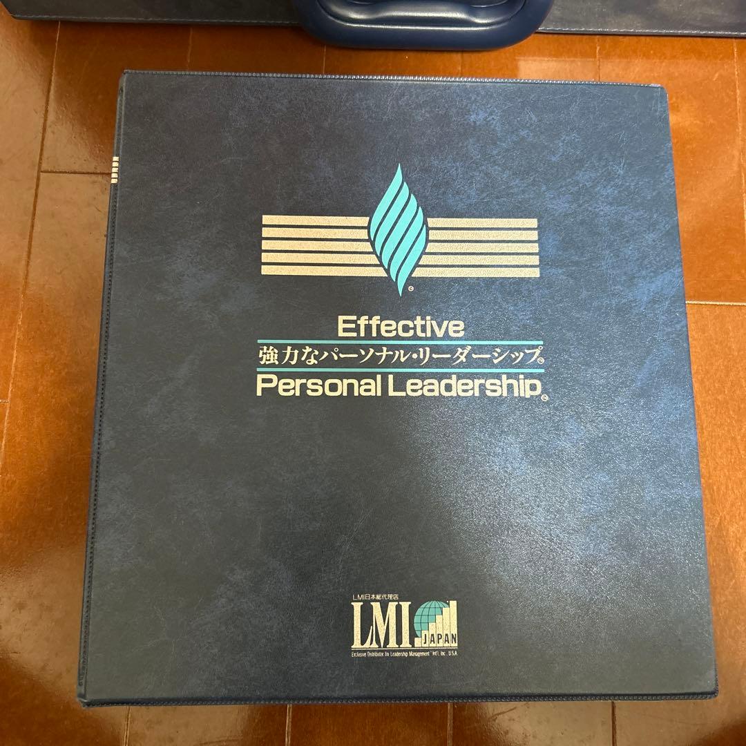 LMI PJM 強力なパーソナル・リーダーシップ　ポールJマイヤー