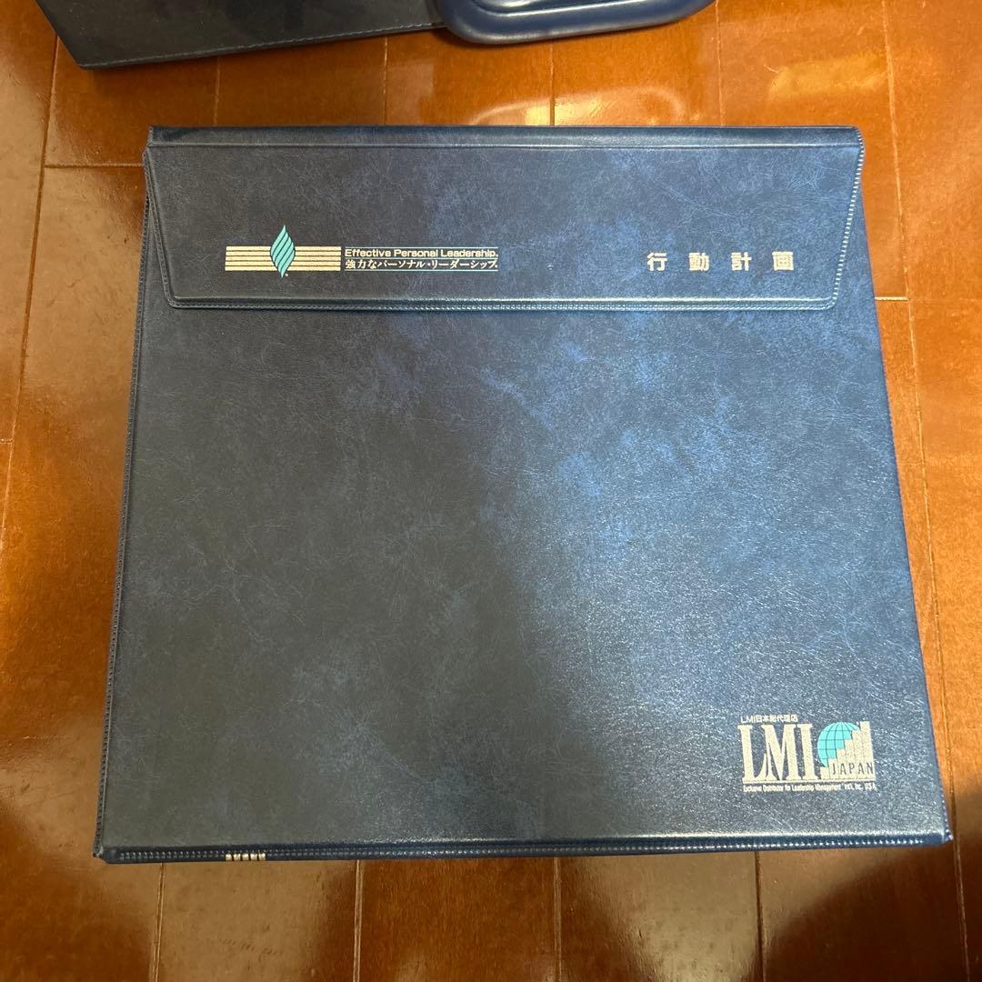 LMI PJM 強力なパーソナル・リーダーシップ　ポールJマイヤー