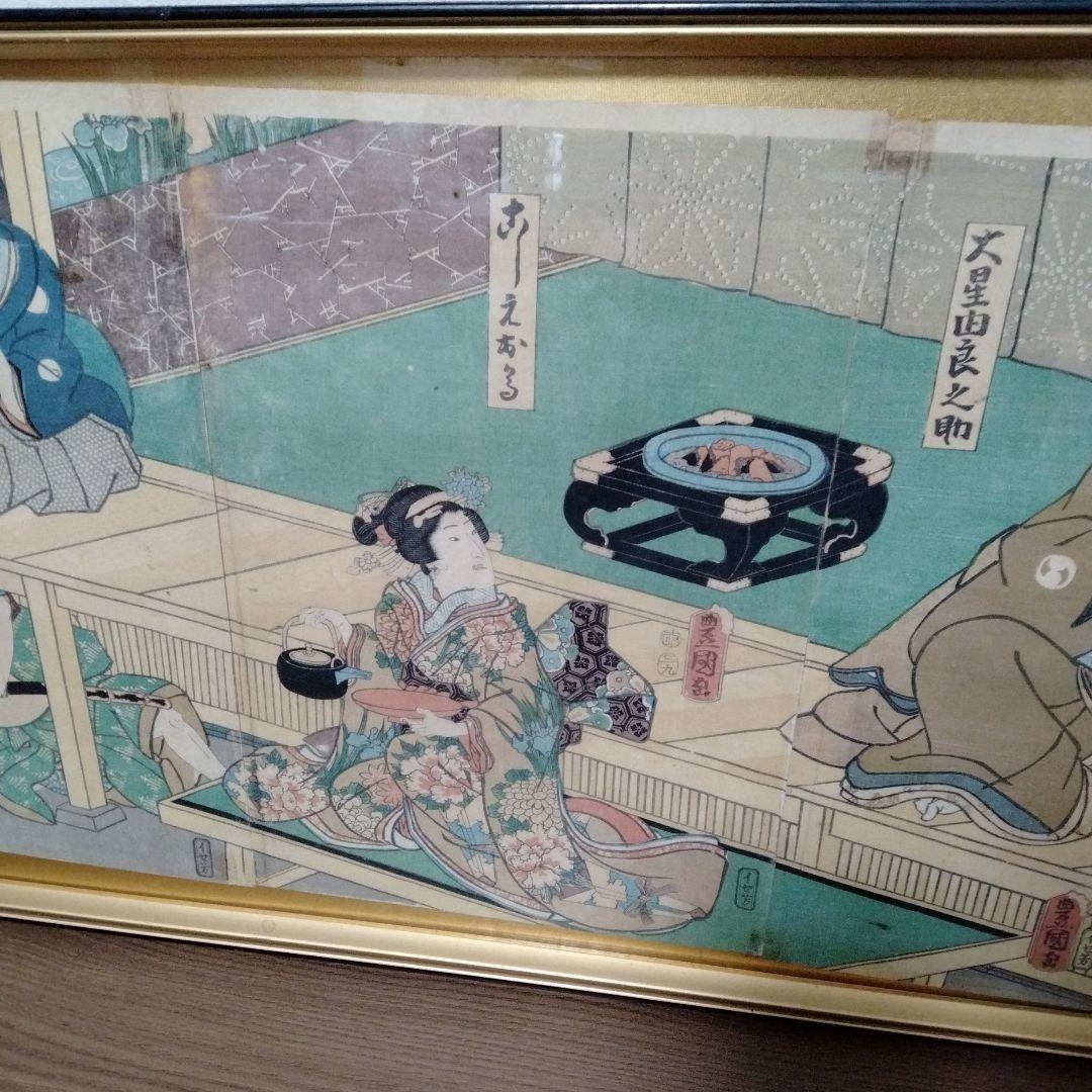 浮世絵　三代豊国　三枚絵