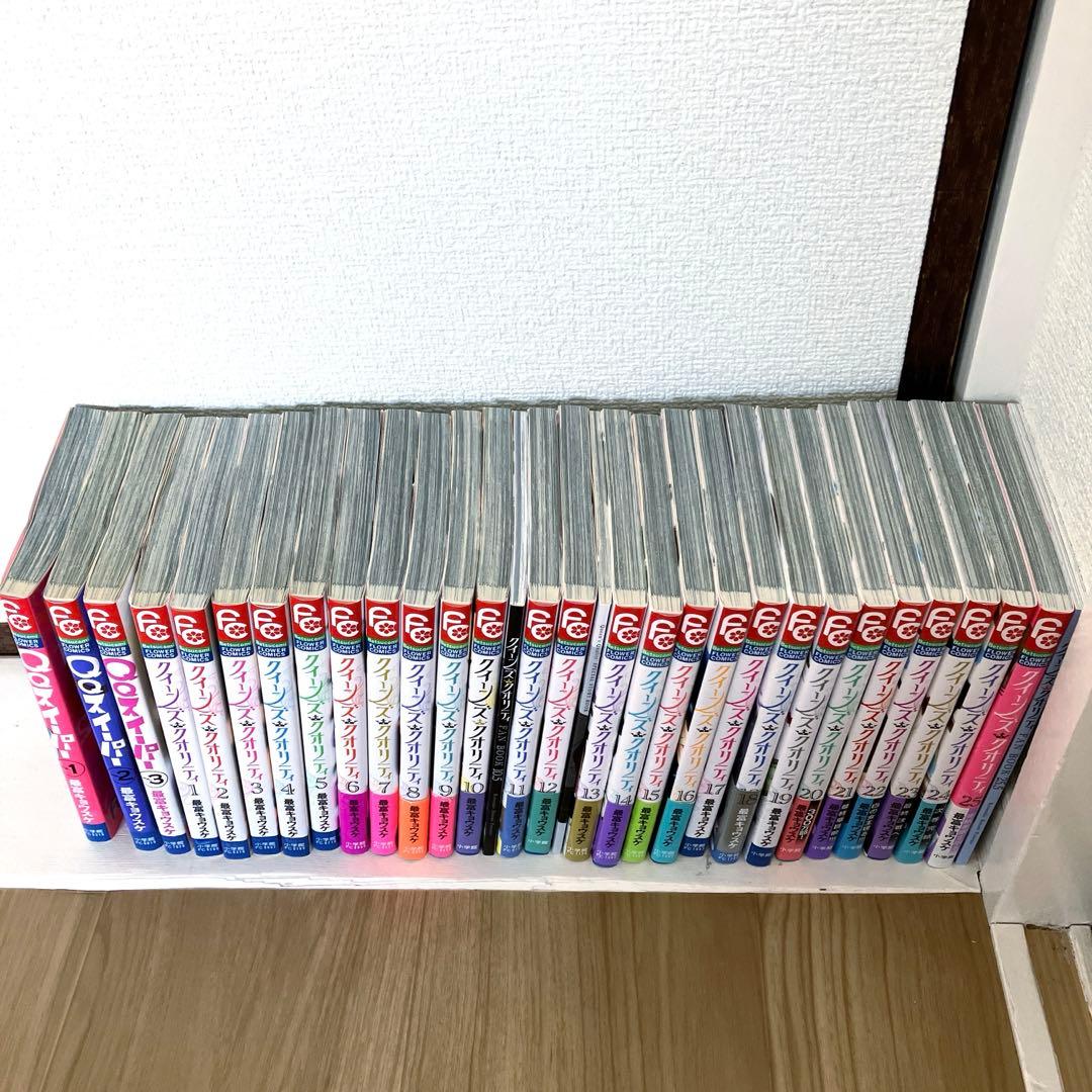 QQスイーパー全3巻＋クイーンズ・クオリティ全25巻 限定版特装版あり