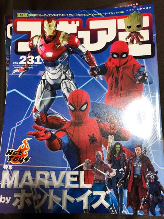 フィギュア王 byホットトイズ 12冊セット