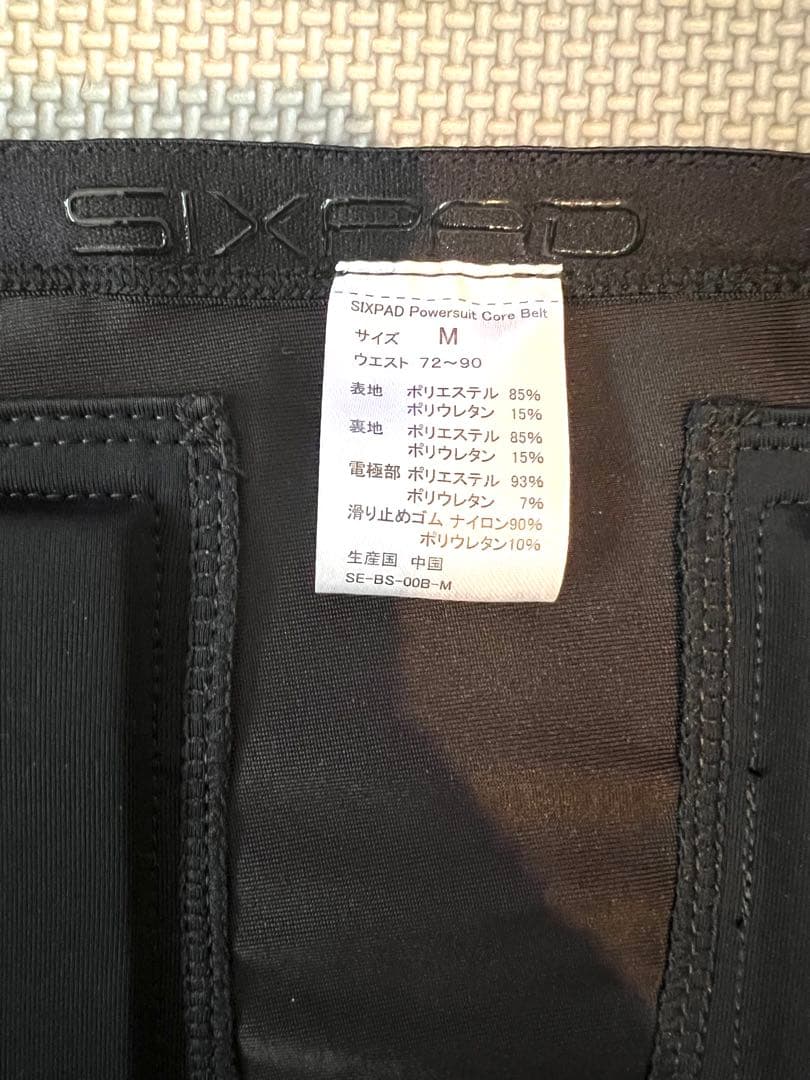 【正規品】SIXPAD パワースーツ コアベルト Mサイズ