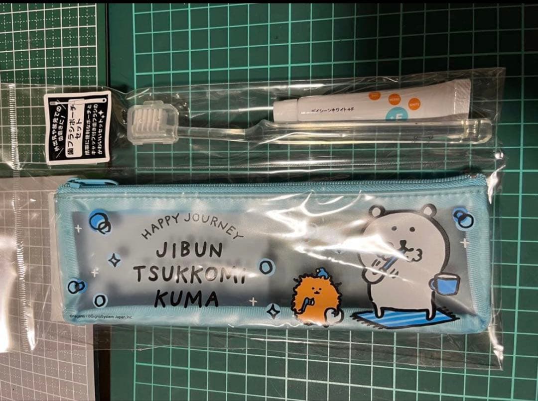 自分ツッコミくま