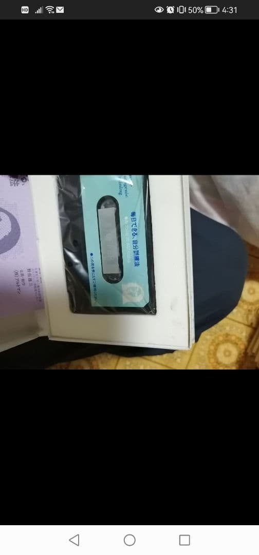 毎日出来る自分訓練法　 カセットテープ　アルトマン