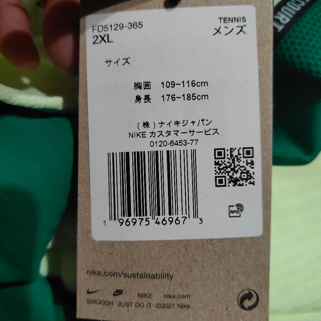 ナイキコート　NIKECOURT　 スラム ポロシャツ　テニスウェア　小田凱人