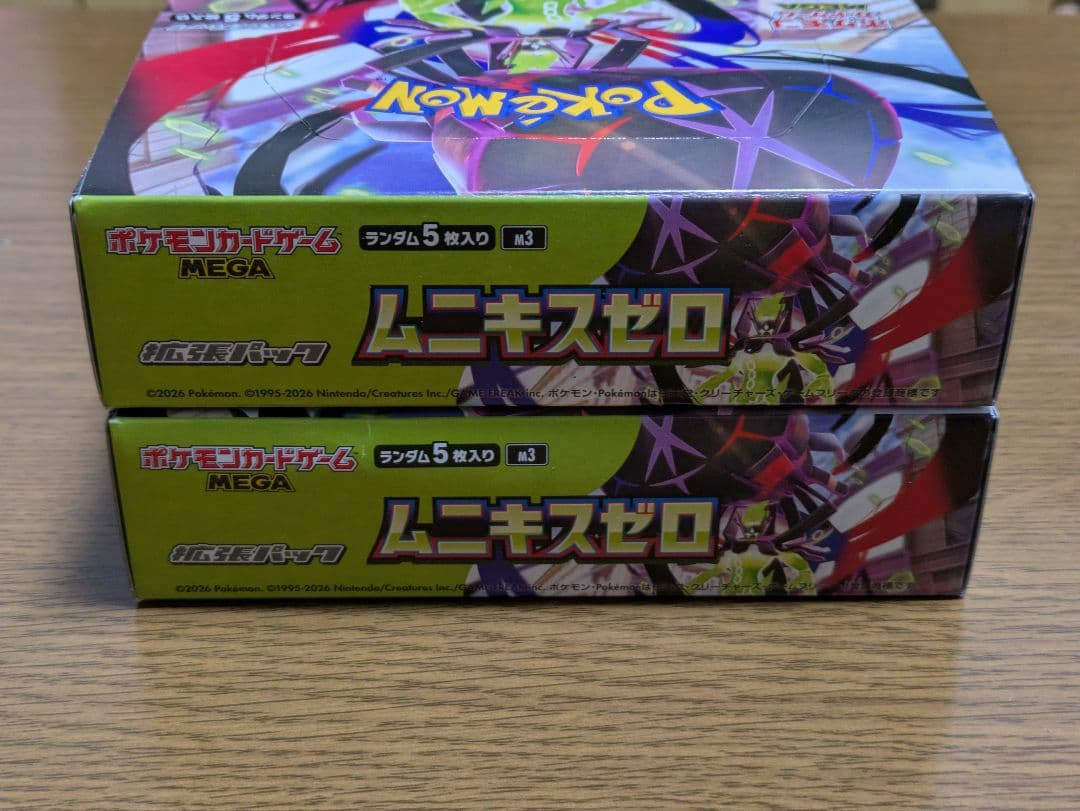 ポケモンカード ムニキスゼロ シュリンクなし ペリペリあり 2BOX ポケカ